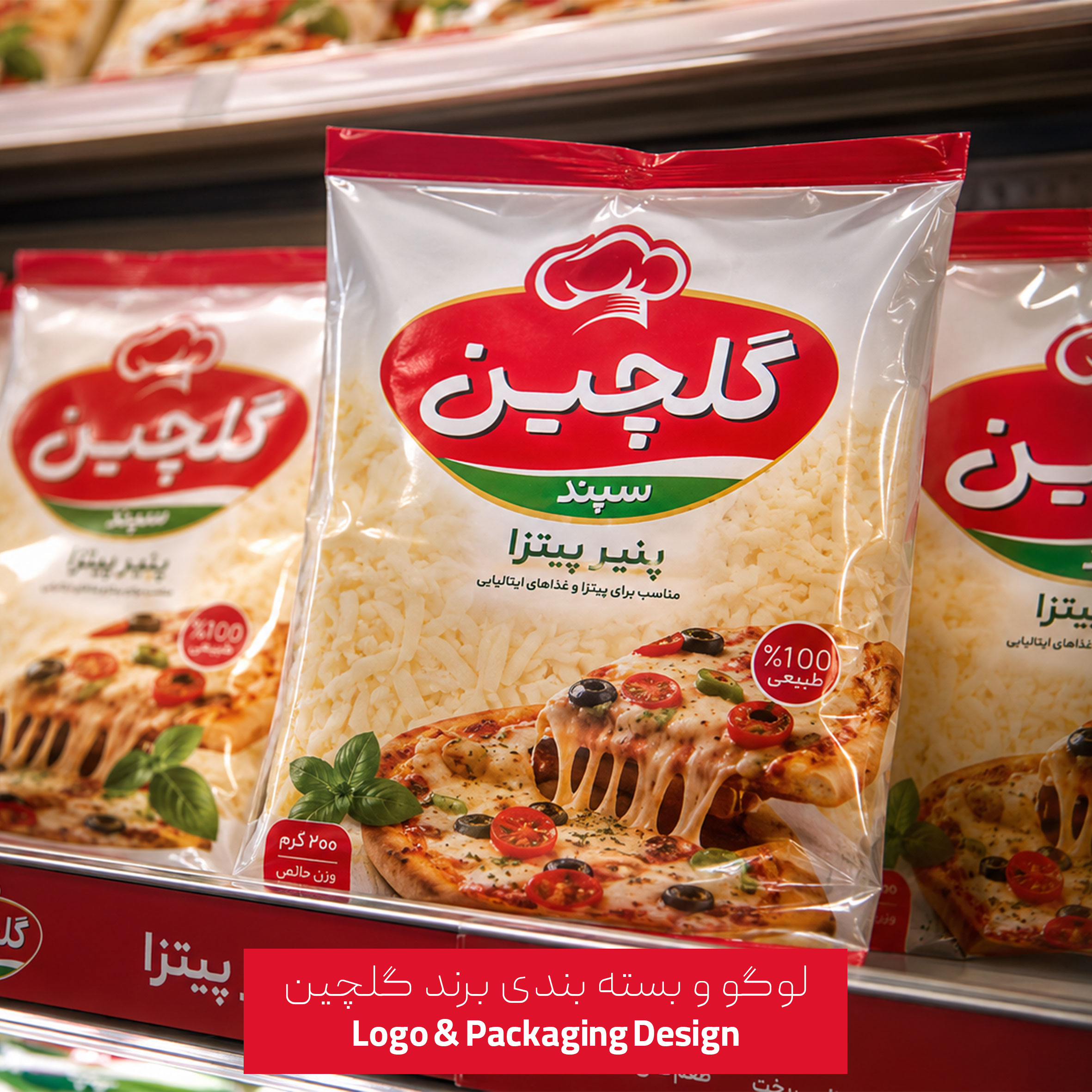 طراحی لوگو ماه ترش